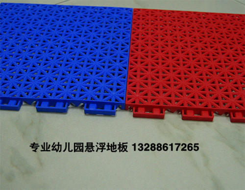 幼兒園地板價格 幼兒園地板價格